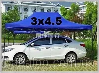 Dima Zontik yangi 3x4.5  dima shater naves qalini zontik original pola — 1