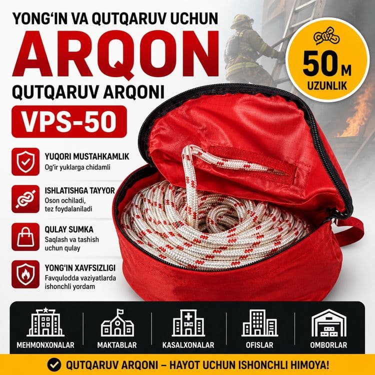 Qutqaruv arqon 50m, Верёвка пожарная спасательная ВПС-50 50м / Qutqaru — 2