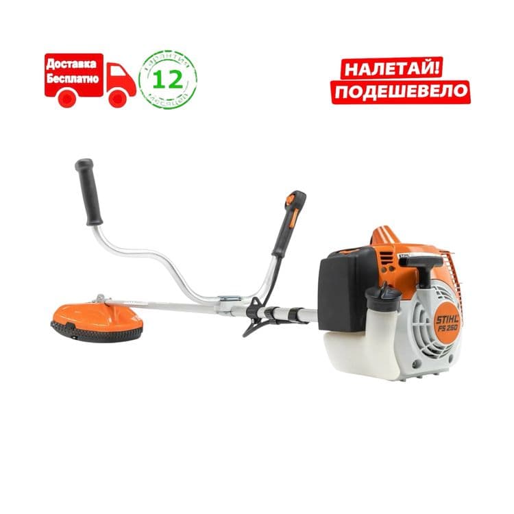 Бензиновый триммер Stihl Fs 250 (газонокосилка, мотокоса) — 8