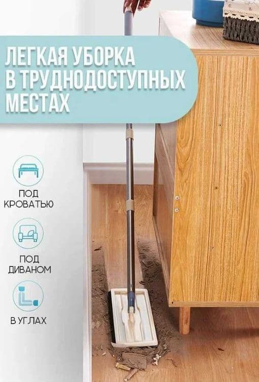 Швабра с отжимом и ведром. Комплект для уборки. Швабра с ведром. — 2