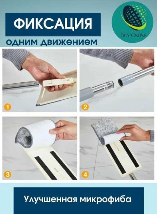 Швабра с отжимом и ведром. Комплект для уборки. Швабра с ведром. — 4