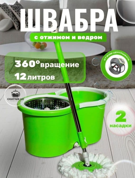 Shvabra chelakli otjima швабра с ведром с сентр фугой для отжима доста — 3