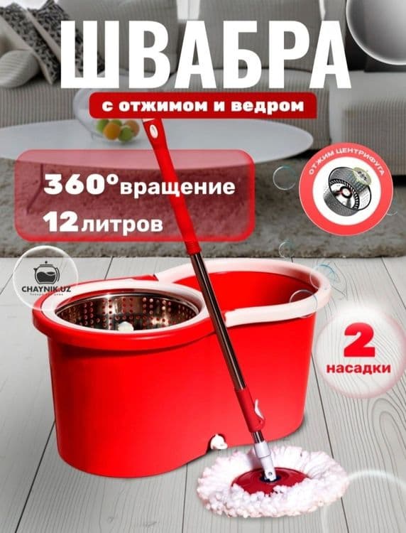 Shvabra chelakli otjima швабра с ведром с сентр фугой для отжима доста — 6
