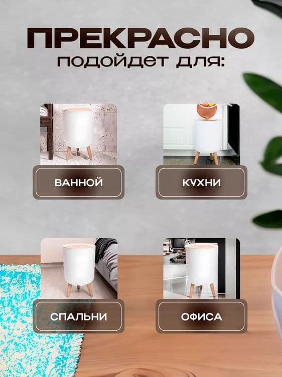 Мусорное ведро с Push крышкой напольное  7 л — 6