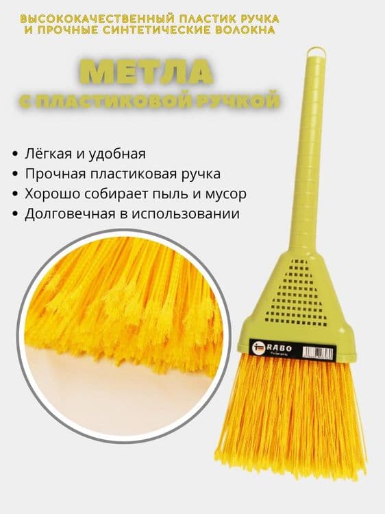 Веник Оптовая продажа веников — 3