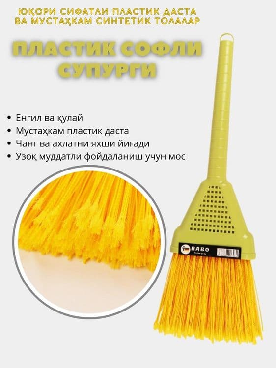 Веник Оптовая продажа веников — 4