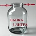 БАНКА 3 litr ishlatilgan