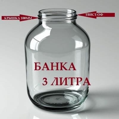 БАНКА 3 litr ishlatilgan — 1