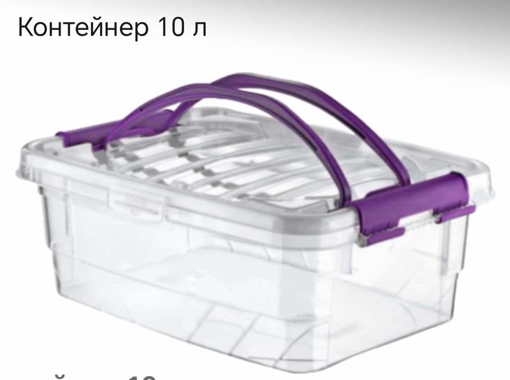 Konteyner plastik kanteyner контейнер для хранения пластмассовый доста — 14