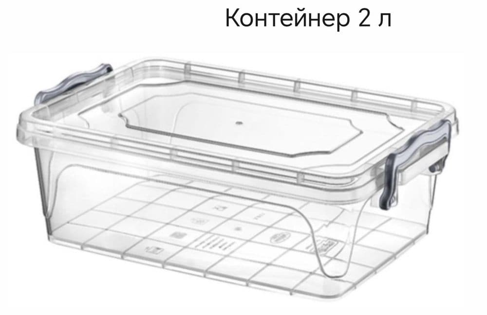 Konteyner plastik kanteyner контейнер для хранения пластмассовый доста — 15