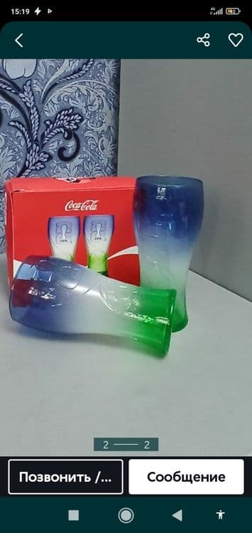Стаканы от кока кола оригинал — 3
