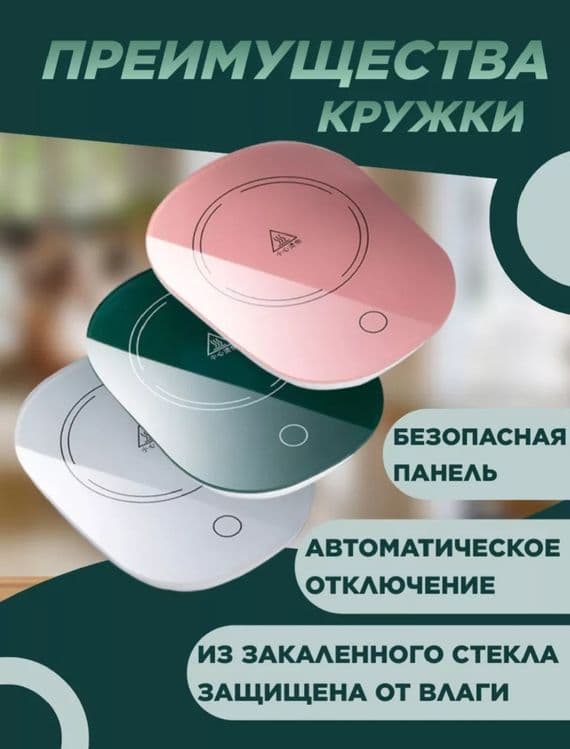 Кружка набор: термостойкая, красивая чашка, крышка и ложка — 3