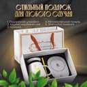 Кружка керамическая с подогревом и подставкой подарочная