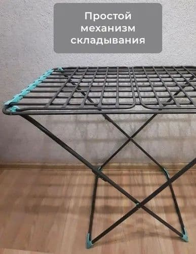Сушилка для белья Nika — 2