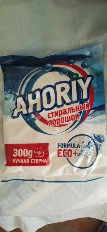 Продаётся стиральный порошок — 3