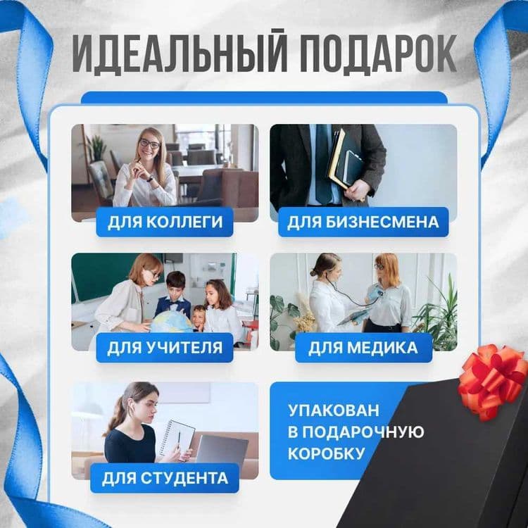 Блокнот с Power bank 8000mAh зарядка, флешка ПОДАРКА — 3