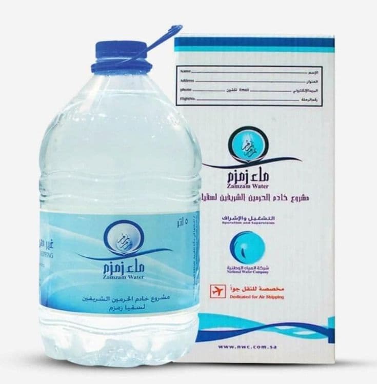 Zam zam suv. Зам Зам вода. — 1