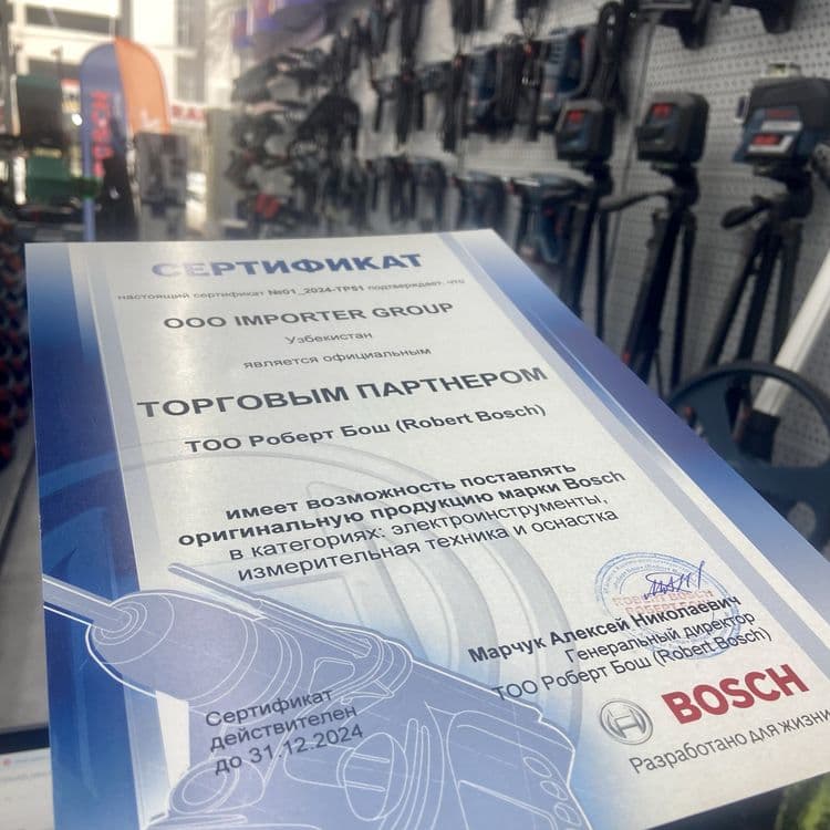 New!!! Bosch GardenTidy (Садовый пылесос, воздуходувка, газонокосилка) — 6