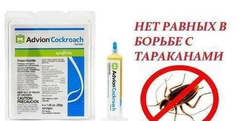 Дезинфекция от тараканов шприц гель — 2
