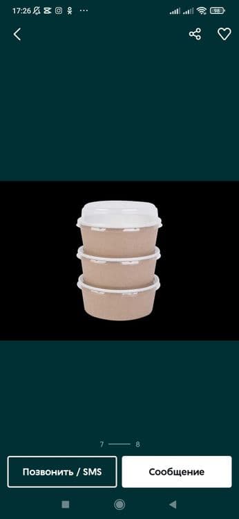Одноразовые коробки контейнеры — 4