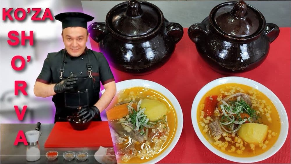 Куза Шурва Учун сопол куза — 3