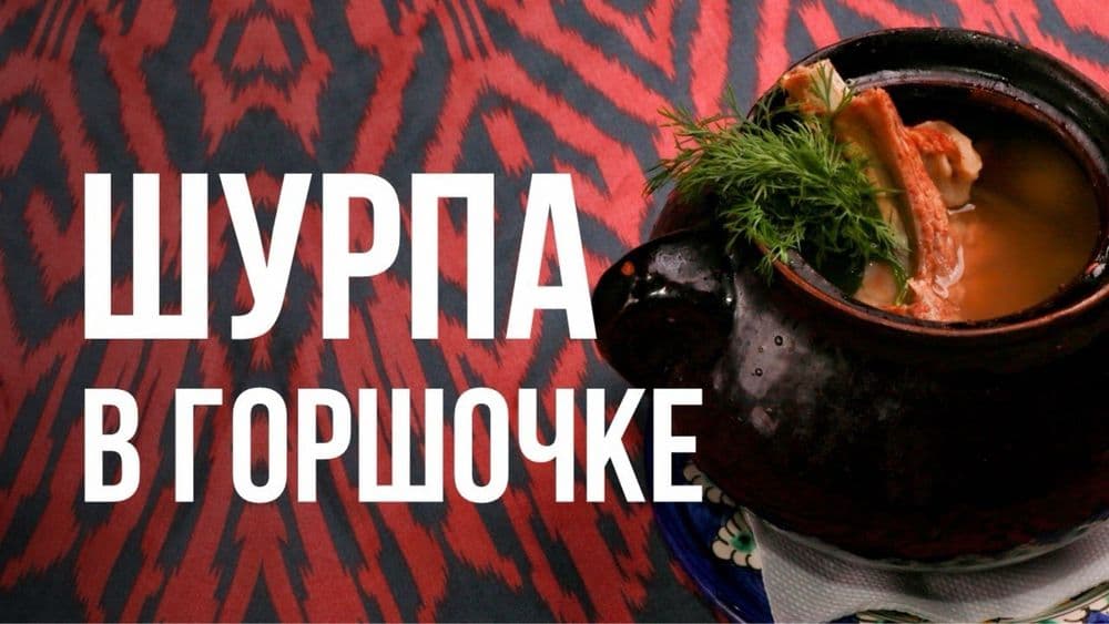 Куза Шурва Учун сопол куза — 5