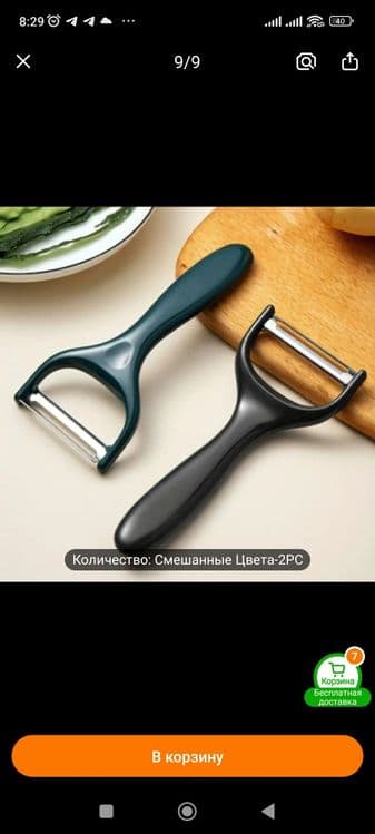 Кухонные силиконовые и пластиковые принадлежности — 7