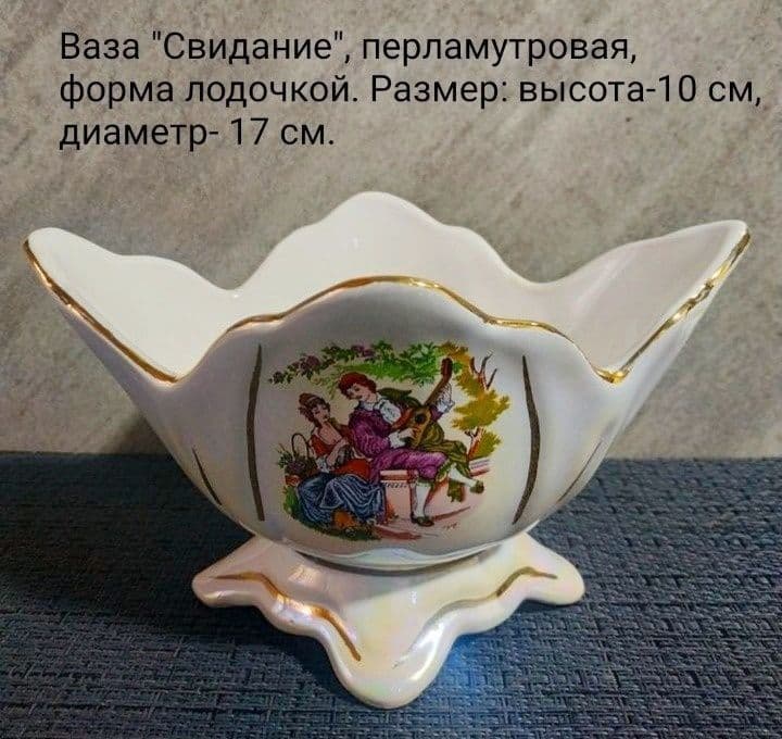 Разная посуда. См. все фото и описание — 5