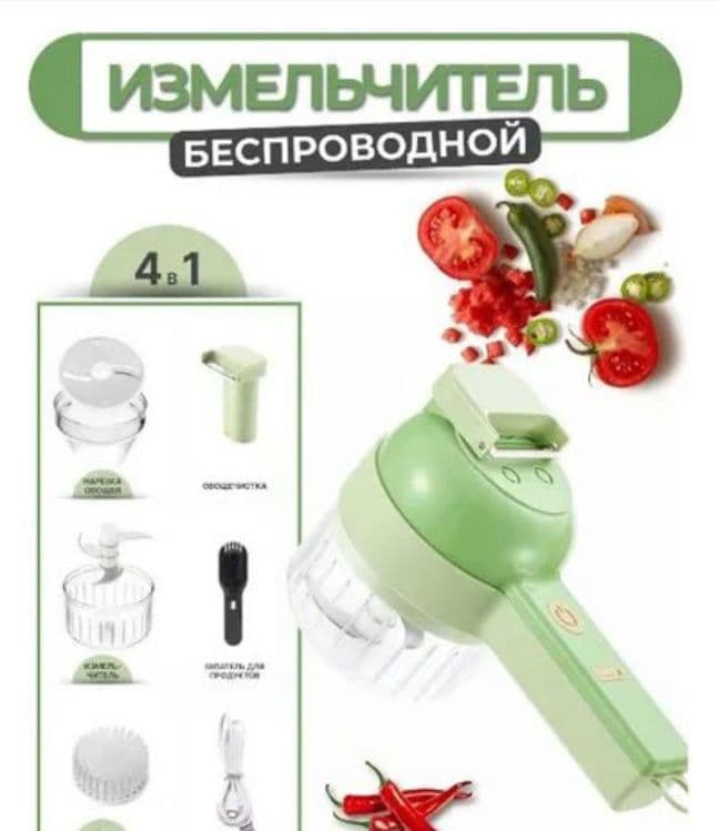 Даставка бесплатная.  Аргинал мевалар маедалагич — 1