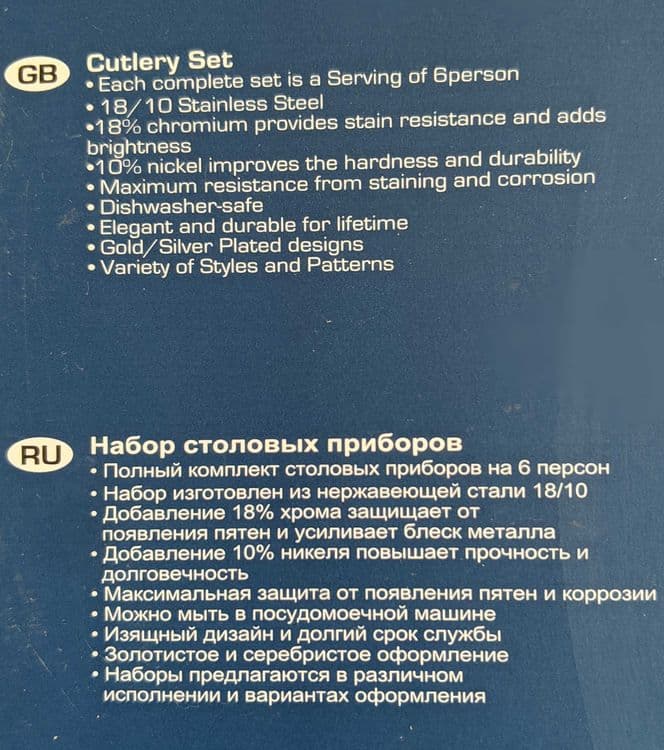 Аршиа подарочный набор столовых приборов — 5