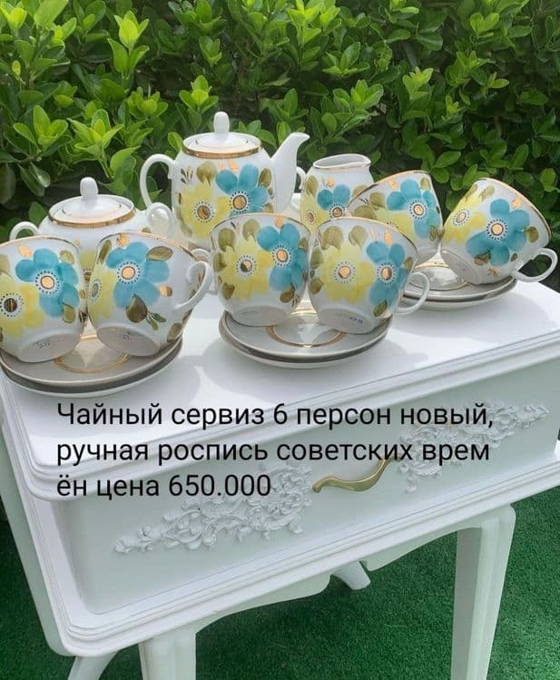 Разные посуды Советских времен — 5