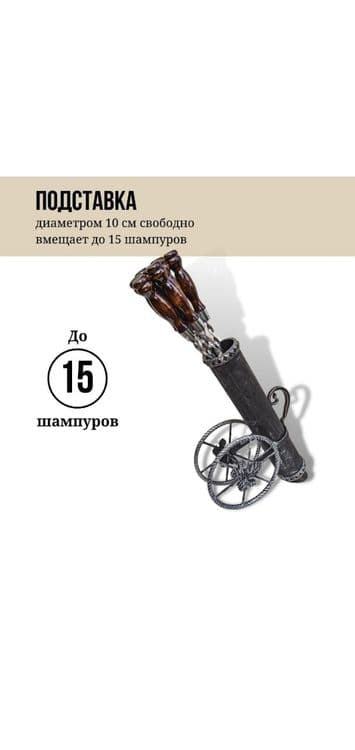 Пикник КАВКАЗ Набор для пикника, 1 предм. — 1