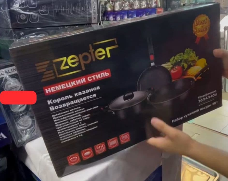 Zepter siz kutgan tanlov. — 2