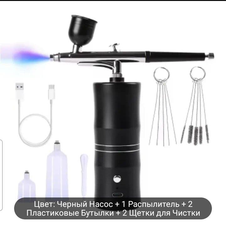 Аэрозолный писталет с компрессором — 2