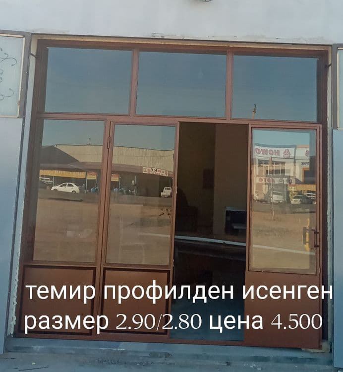 Чайная кафе ушын керекли затлары — 2