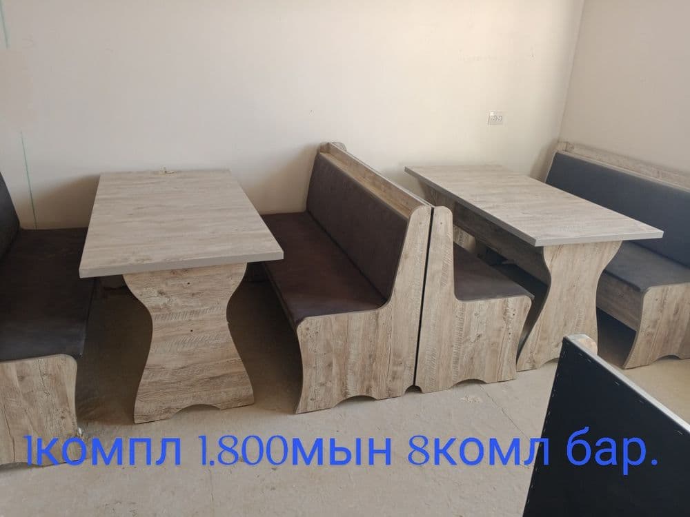 Чайная кафе ушын керекли затлары — 8