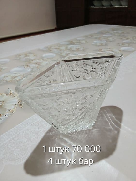 Хрусталь Союз           . — 2