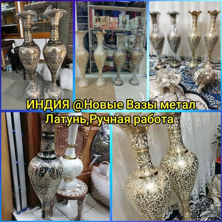 Посуда из Индии чак Чук , шоколадницы ,Вазы металл Латунь Новое В Нали — 1