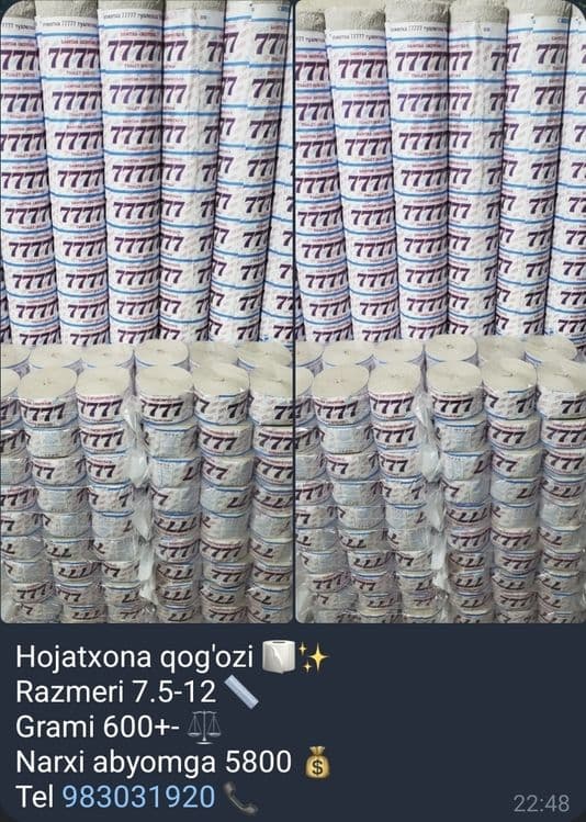 Туалетная бумага оптом 5800 сум — 1