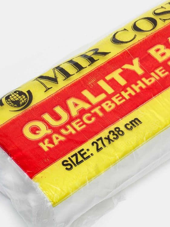 Пакеты отрывные фасовочные Эконом 27x38 см, 301 шт. — 3