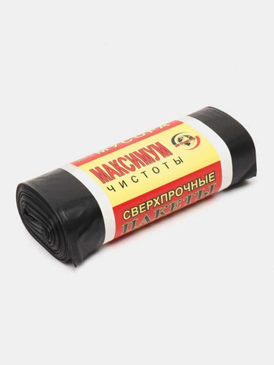 maximum axlat uchun paketlar, 45x50 sm, 20 l, 20 dona