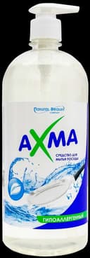 Средство для мытья посуды AXMA, Продажа бытовой химии от производителя