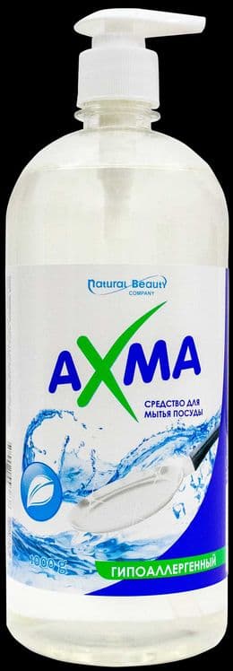 Средство для мытья посуды AXMA, Продажа бытовой химии от производителя — 1