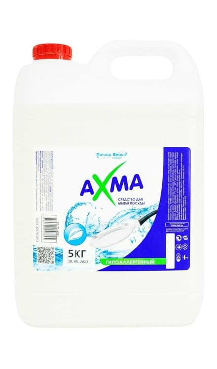 Средство для мытья посуды AXMA, Продажа бытовой химии от производителя — 2