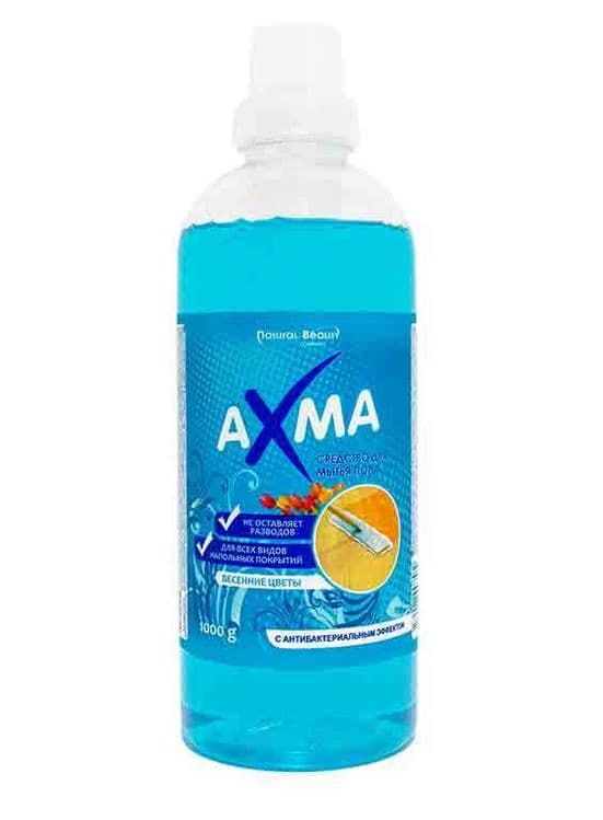Средство для мытья пола AXMA Продажа бытовой химии от производителя — 2