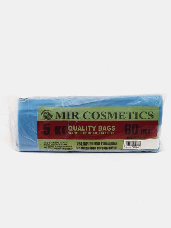 Пакеты типа майка, MIR COSMETICS, 3 кг, синий, 75 шт, Стандарт — 2