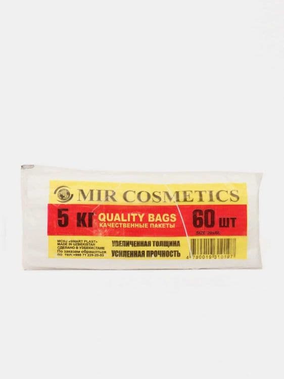 Пакеты типа майка, MIR COSMETICS, 3 кг, синий, 75 шт, Стандарт — 4