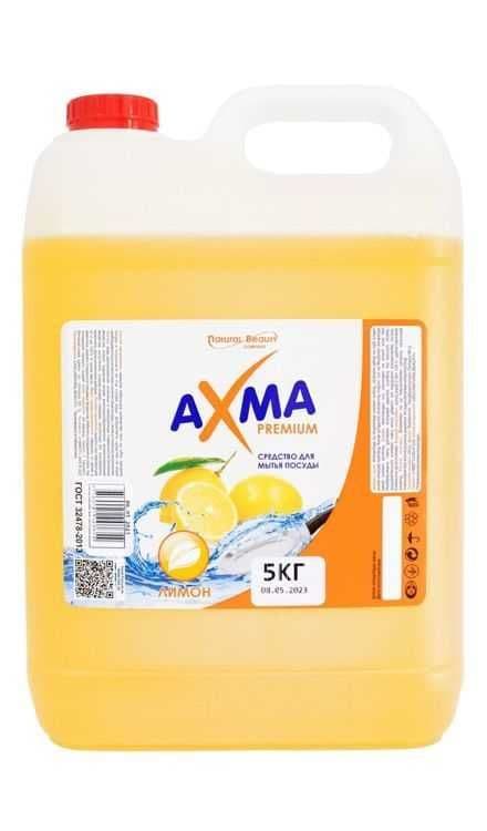 Бытовая химия, Моющие средства, Парфюмерия, Автохимия — 5