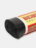 maximum axlat uchun paketlar, 80x110 sm, 120 l, 9 dona