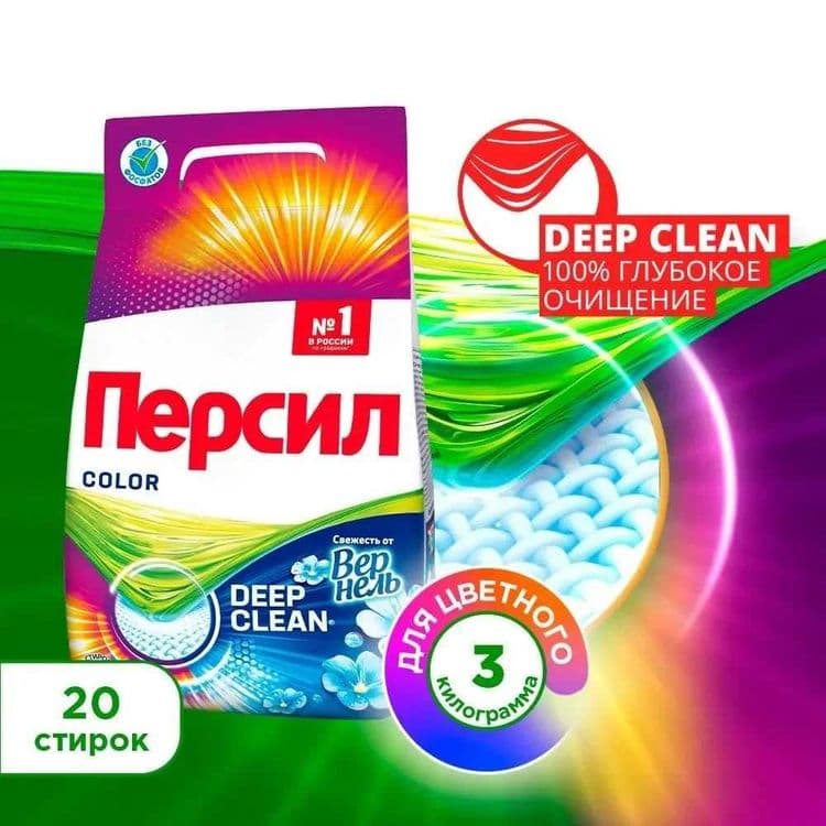Продаются стиральные порошки оптом, Ariel, Persil, Tide, Losk. — 4